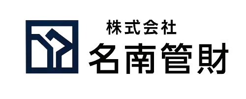 名南管財のロゴ